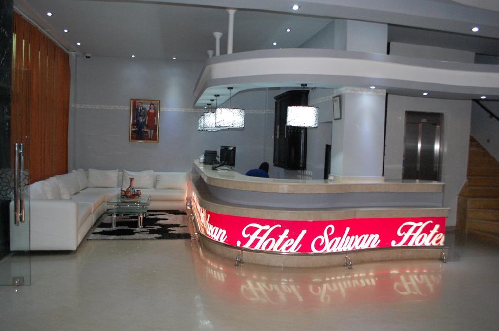 萨尔万酒店 阿尤恩 外观 照片